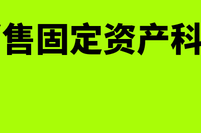 项目现金流量计算公式是什么(项目现金流量计算方法)