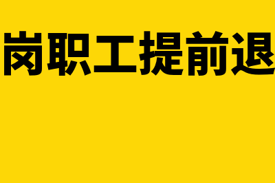 监事和财务负责人能是一个人吗？(监事和财务负责人能是一个人吗)