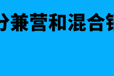 现金流量表编制不平衡怎么办(现金流量表编制6步)