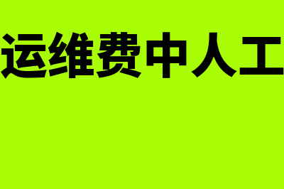 管理会计与财务管理的联系与区别是什么(管理会计与财务会计同属于现代企业会计)