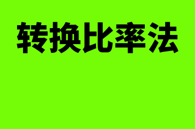 财务人员该如何处理遗失支票(财务人员该如何面试)