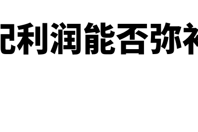 销售人员的业绩提成怎么发放(销售人员的业绩可以重复计算吗知乎)