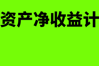 购买预付卡的账务处理怎么做(购买预付卡的账务处理分录)