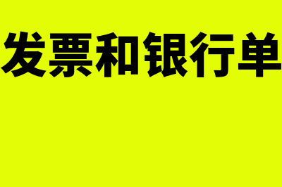 知识产权服务入什么会计科目(知识产权服务内容)