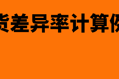 成本法与权益法的区别是什么(成本法与权益法的账务处理)