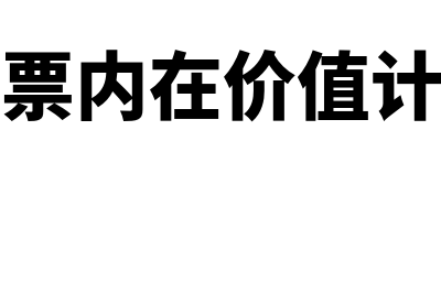 金融资产一般划分为哪些种类(金融资产包括)