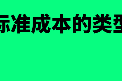 哪些收益要记入其他综合收益会计科目(有收益的资产有哪些)