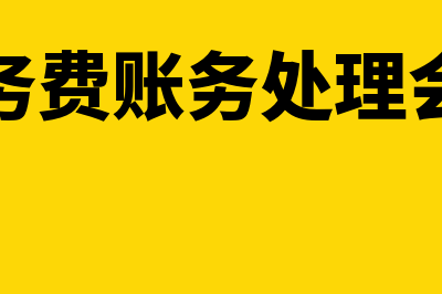 经营杠杆系数负数风险有哪些(经营杠杆系数总是大于1)