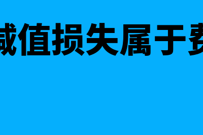 单据控制属于企业内部控制吗(单据控制是指)