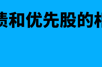 收到一张银行承兑汇票怎么做账务处理(收到一张银行承兑汇票进行贴现的会计分录)