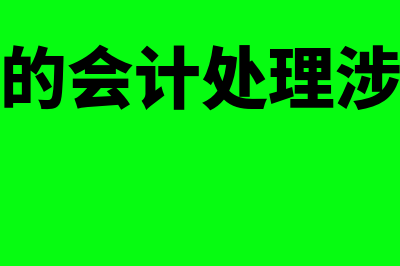 固定制造费用差异是什么意思(固定制造费用差异包括哪些)