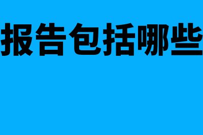 如何区分账面价值和账面余额(账面价格怎么计算)