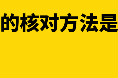 优先股和普通股的联系有哪些(优先股和普通股有什么区别)