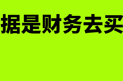 餐饮企业送出的赠券如何核算(餐饮行业赠送菜品是计入菜品成本还是费用)