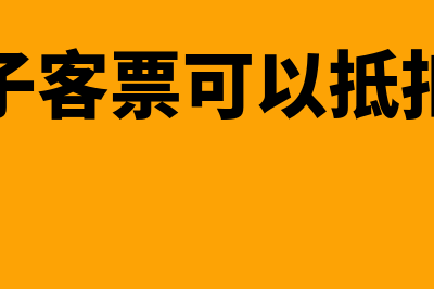 固定资产报废处理流程是什么(固定资产报废处理会计科目)