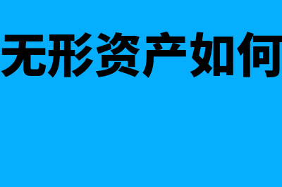 行权条件和条款的修改有哪些(什么是行权有效期)