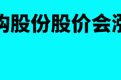 残保金汇算清缴期间费用如何填？(残保金汇算清缴应填在哪个明细里)