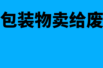 固定资产折旧四种方法分别是什么(固定资产折旧?)