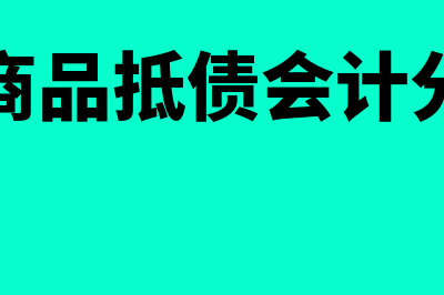 外部筹资需要量的计算是什么(外部筹资需要量公式)