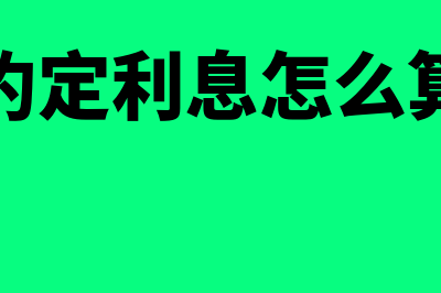 公司注销时无形资产如何处理(公司注销时无形资产怎么处理)