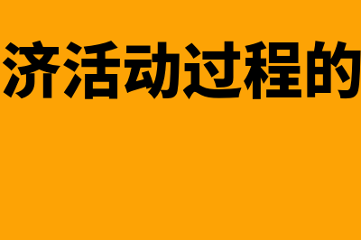 会计决策分类主要有哪些(会计决策职能)