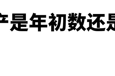 无形资产摊销完是否可以报废(无形资产摊销完了账上还有吗)