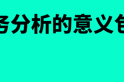 货币兑换的会计处理是什么(货币兑换科目的特点)