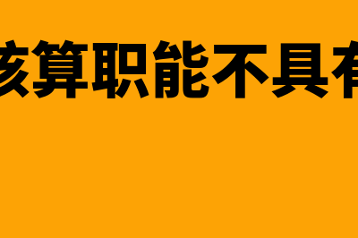 公司给员工租房子怎么做账(公司给员工租房账务处理)