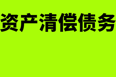 机动车组织机构代码证如何填写？(机动车组织机构图)