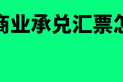 研究与开发阶段支出怎么确认(研究与开发阶段资本化费用化)