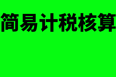 土地受让前的劳务费用如何做会计分录？(土地受让人是什么意思)