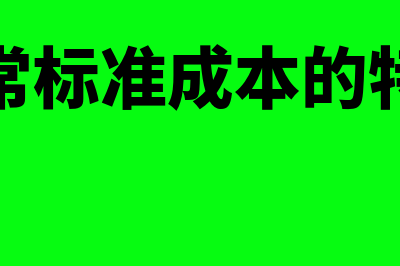 设立个人独资企业条件指什么(设立个人独资企业条件)