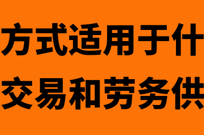 汇兑结算方式下如何办理退汇(汇兑结算方式适用于什么单位之间的商品交易和劳务供应)