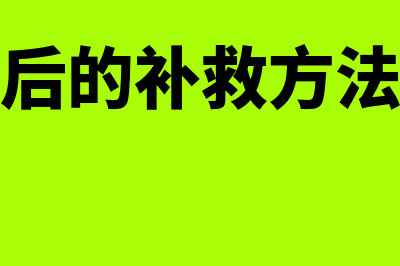 小微企业的认定标准是什么(小微企业的认定标准2022)