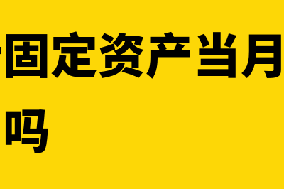 公司电话费报销怎么入账(公司电话费报销能给亲人报销吗)