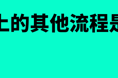 全成本核算下,管理费用是怎么分摊？(公司实行全成本核算工资怎么算)