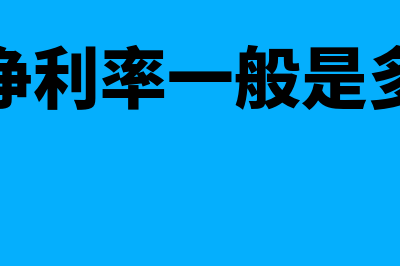 残保金是否可以申请延期缴纳(残保金可以取出来吗)