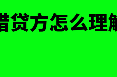 预算单位零余额账户如何解释(预算单位零余额账户)