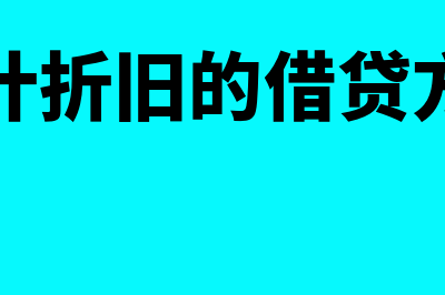 衍生金融负债是指什么科目？(衍生金融负债是短期负债吗)