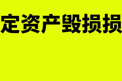 结构性存款认购计入什么科目？(结构性存款认购和申购的区别)