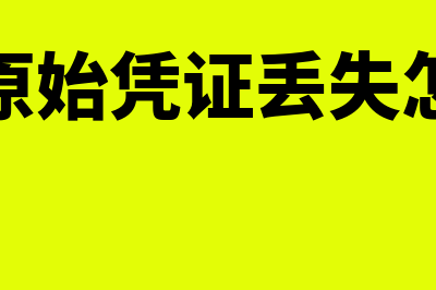 成本会计的对象和任务是什么(成本会计的对象是指成本会计什么和什么的内容)