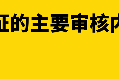 增量预算法的适用范围有哪些(增量预算法的适用范围有)