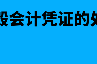 净资产平均余额的计算公式(净资产平均余额什么意思)