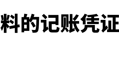 房地产企业的成本特点是什么(房地产企业的成本利润率)