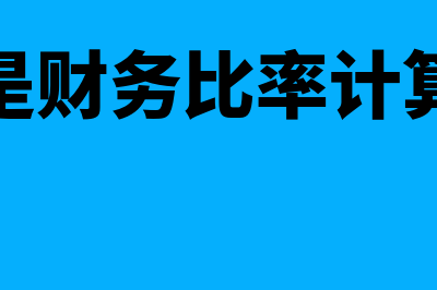 本月记账凭证金额错了如何改(记账凭证金额填写样本)