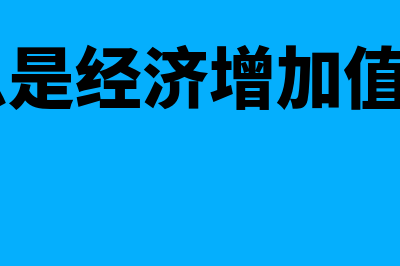 银行本票是不是其他货币资金(银行本票是不是支票)