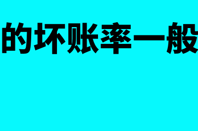 发票不验旧可以领新发票吗(发票不验旧可以作废吗)