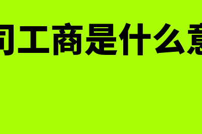 融资租赁属于什么筹资方式(融资租赁属于什么行业类型)