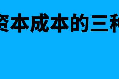 存货跌价准备的计提如何处理(存货跌价准备的计提、转回和结转分录是什么?)