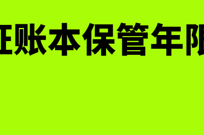 普通汇兑一般多长时间到账(普通汇兑一般多久到账)